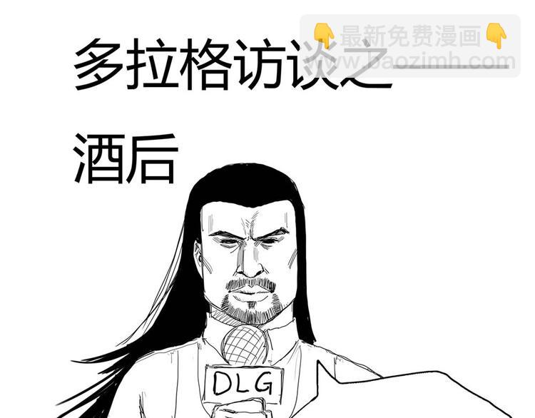 第4话 喝车不开酒 开酒不喝车177
