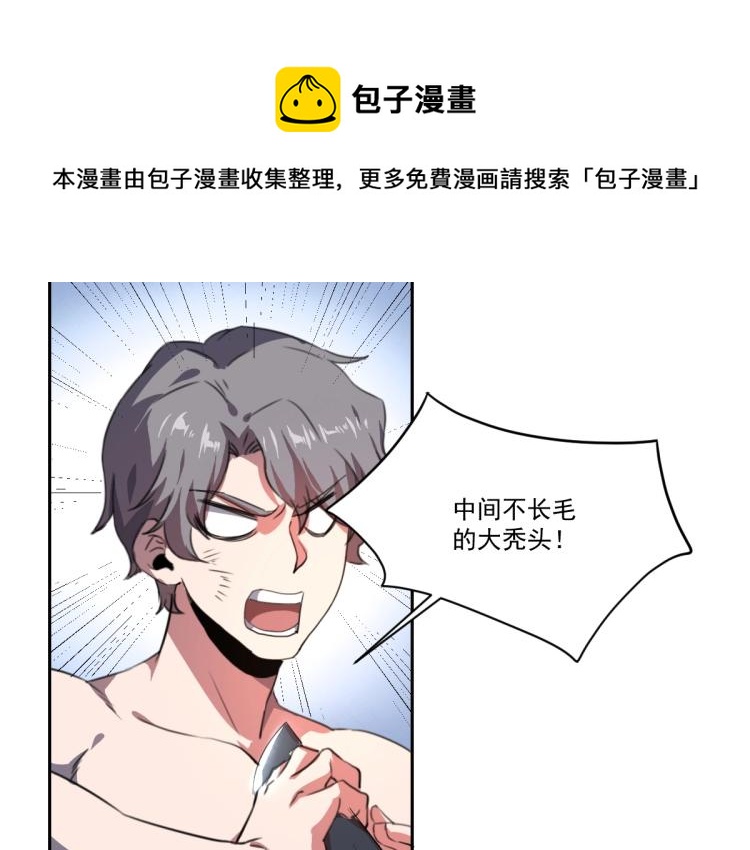 第46话 一发值千金117