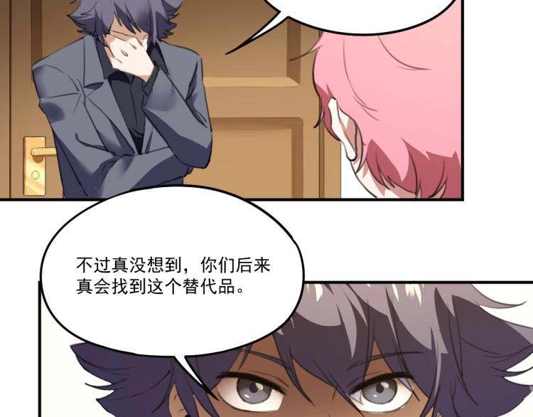 第54话  这里是我家60