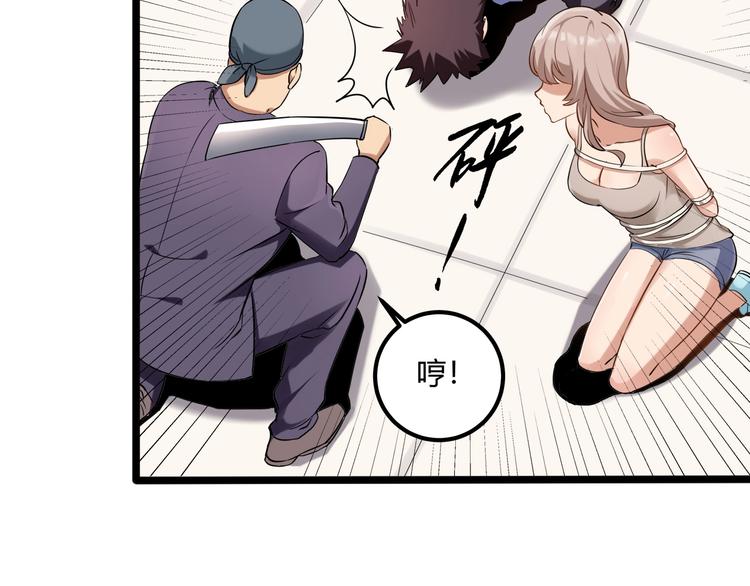 第26话 我变了？35
