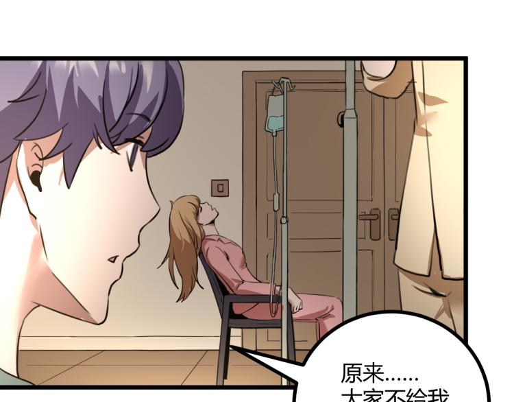 第63话：俊波的选择126