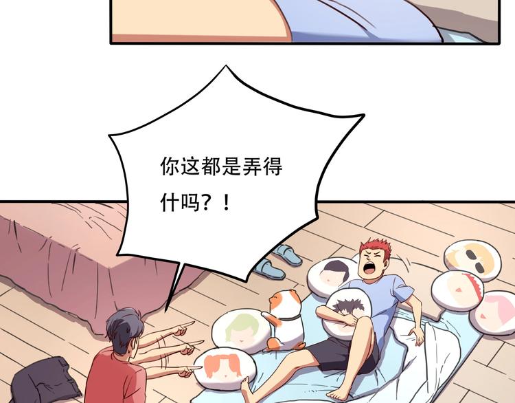 第33话 主动出击51