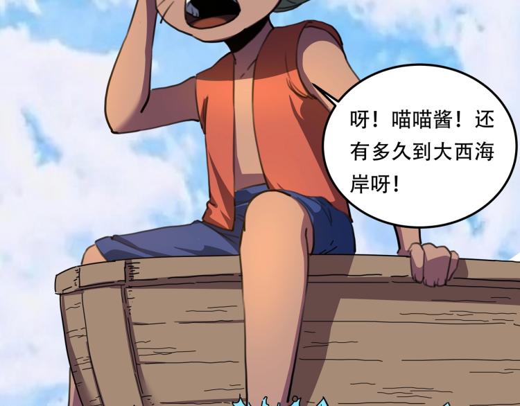 第41话 水下危情7