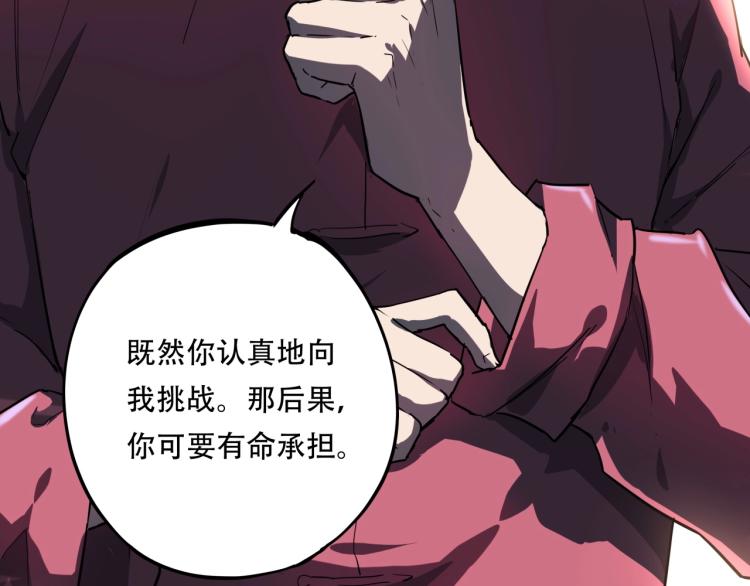第38话 番外篇：我的英雄 下63