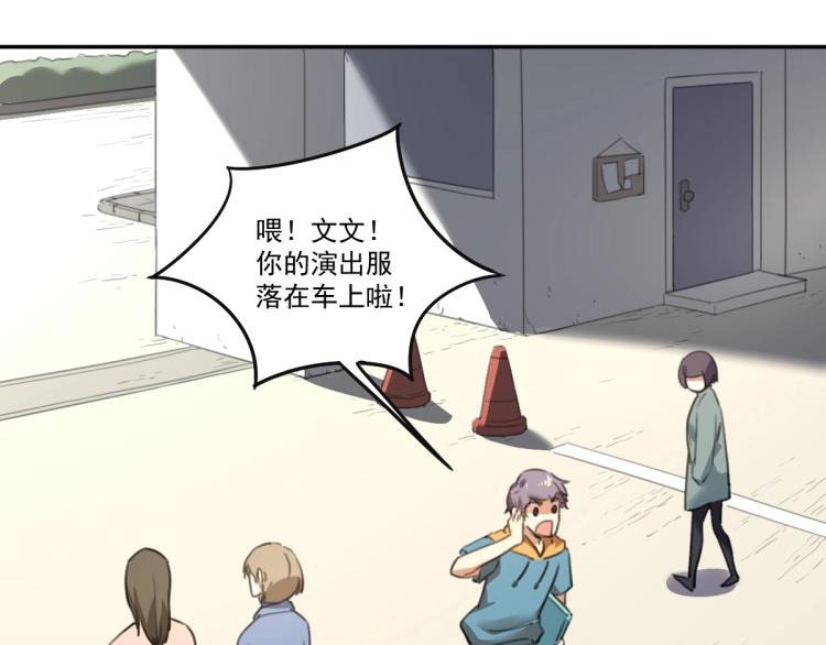 第51话 她的梦想我来守护67