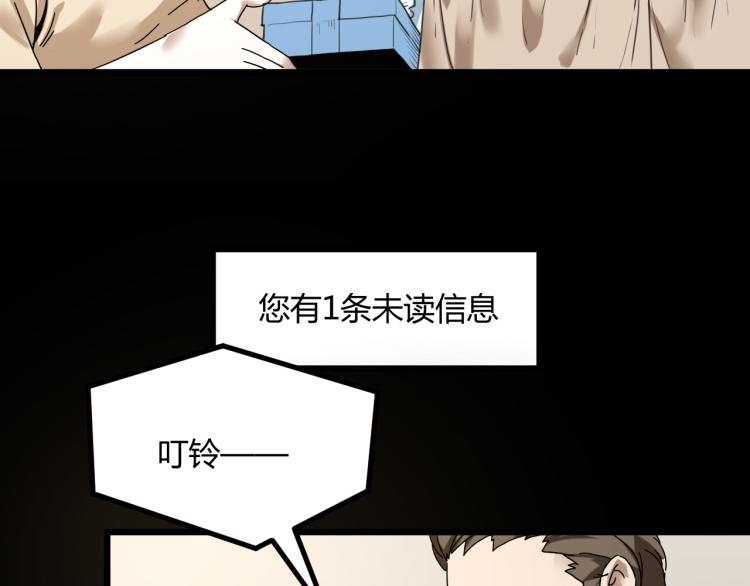 第62话 过去的事25