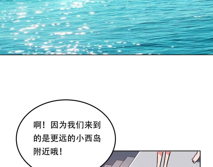 第40话  大海啊，全是水135
