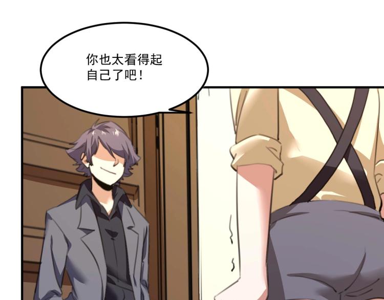 第54话  这里是我家42