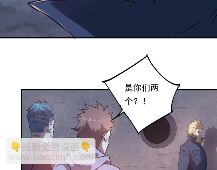 第37话 番外篇：我的英雄 上186