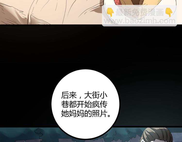 第62话 过去的事40