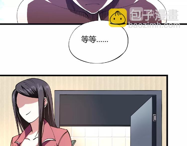 第3话 下一话你等着！177