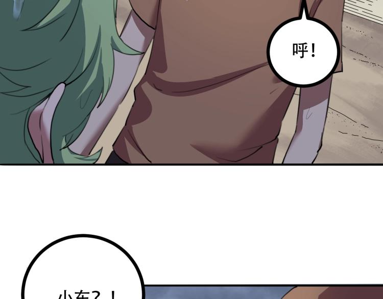 第42话 孤岛危机75