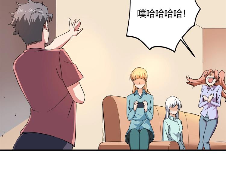 第32话 继承人125