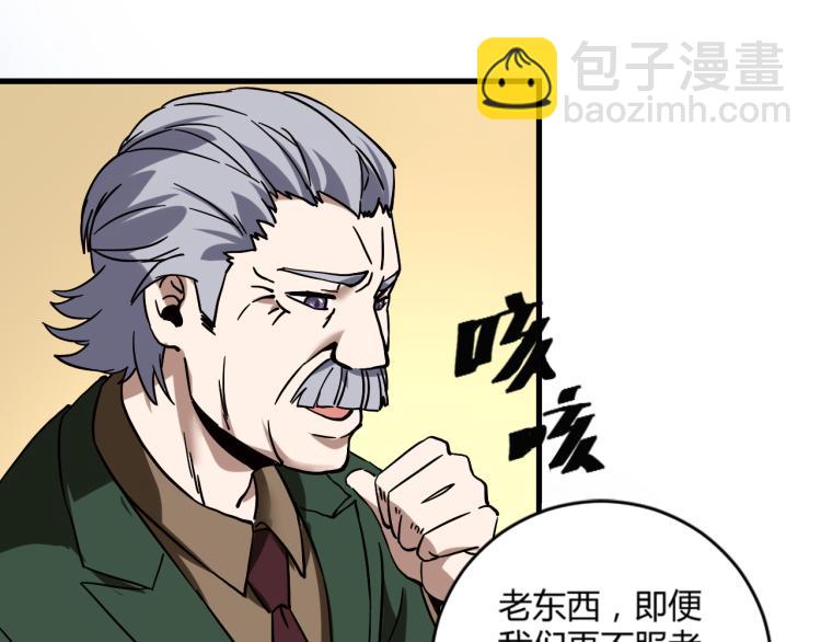 第57话 气死我了！你这臭弟弟36