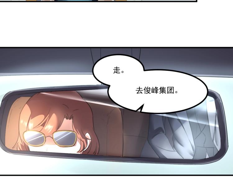 第55话 你什么也拿不走37