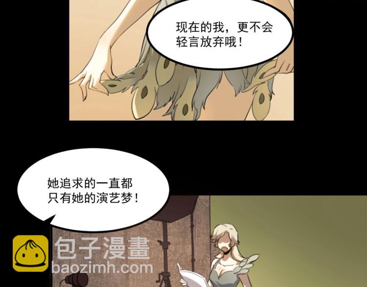 第51话 她的梦想我来守护135
