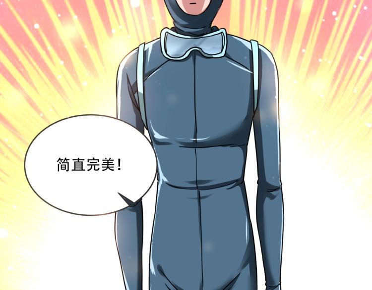第41话 水下危情56