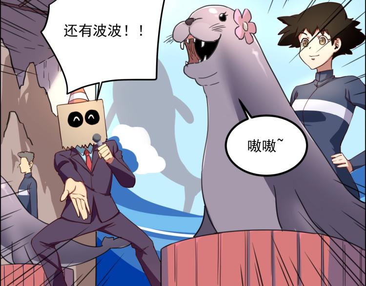 第35话 来我房间！54