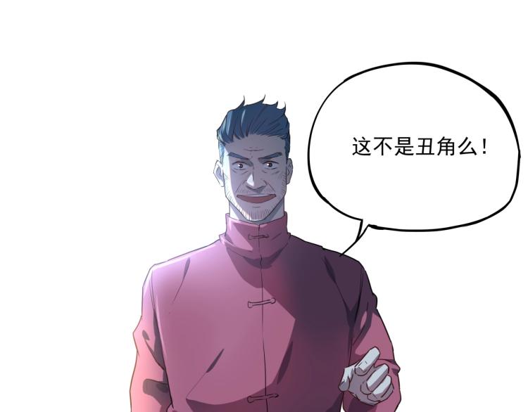 第37话 番外篇：我的英雄 上183