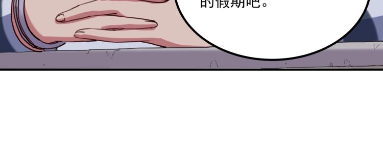 第34话 该到我主角了!190