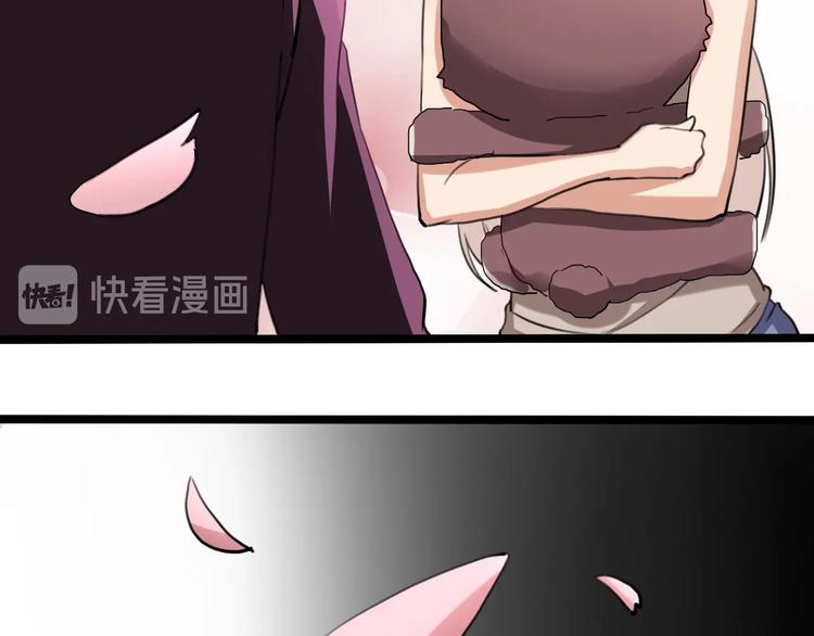 第28话 别惹我生气！38