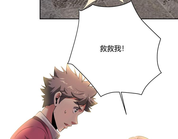 第27话 tony老师再临！140