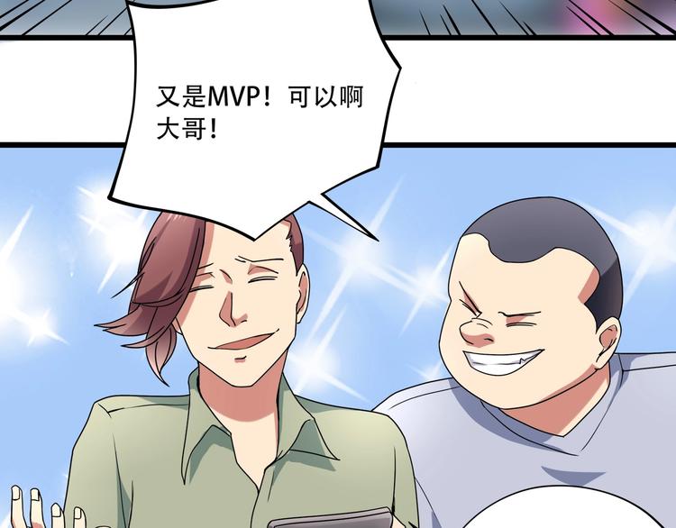 第17话 荣耀2v275