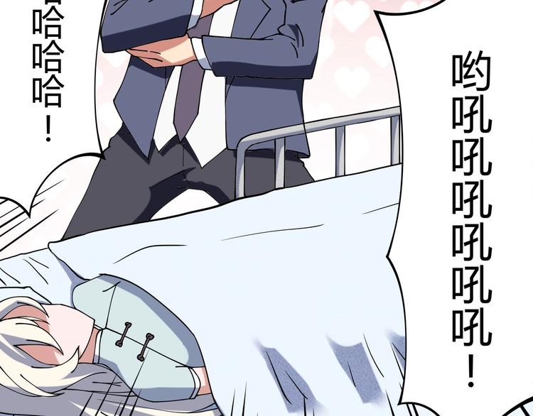 第16话 我的面瘫妹妹54