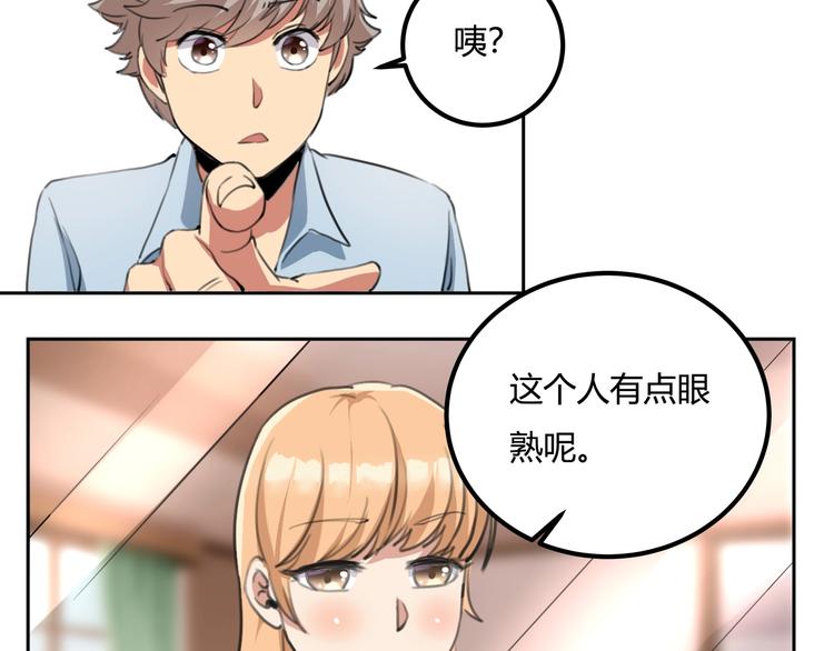 第32话 继承人24