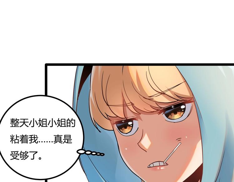 第24话 不该出现的人58
