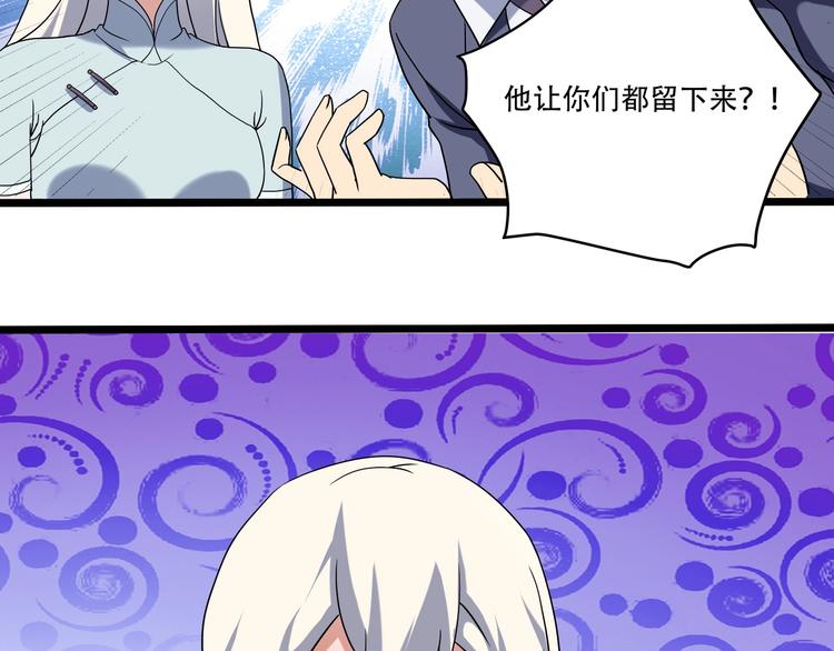 第19话 别怕有我！57