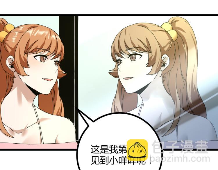 第61话 过去的人44