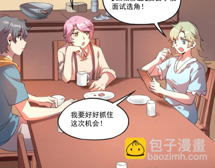 第51话 她的梦想我来守护36