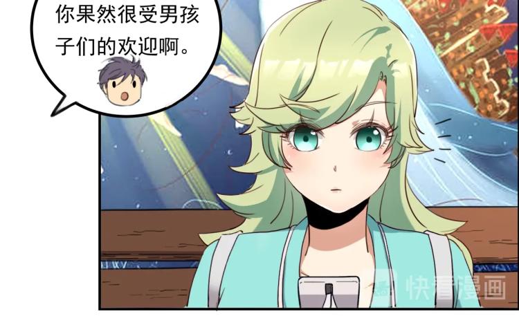 第35话 来我房间！90