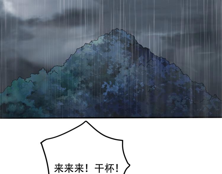 第42话 孤岛危机127