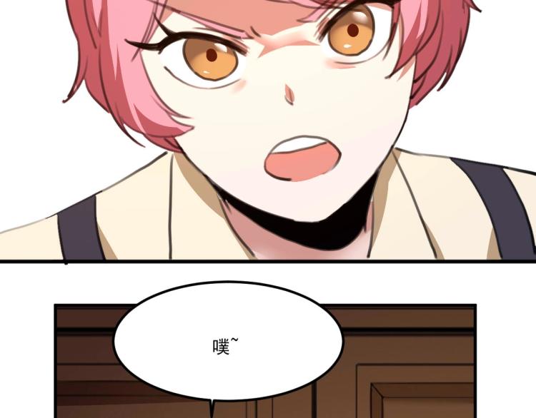 第54话  这里是我家52