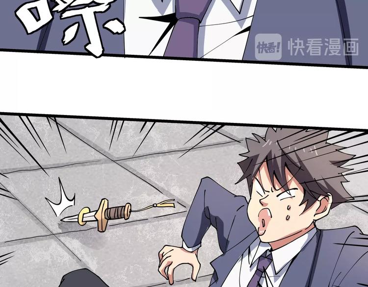 第13话 爷爷啊!43