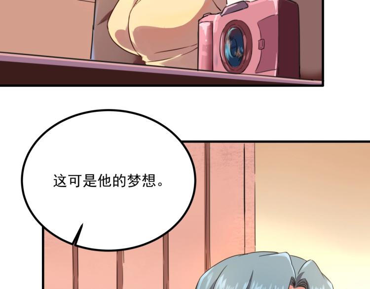 第34话 该到我主角了!105