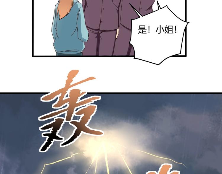 第31话 告别过去38