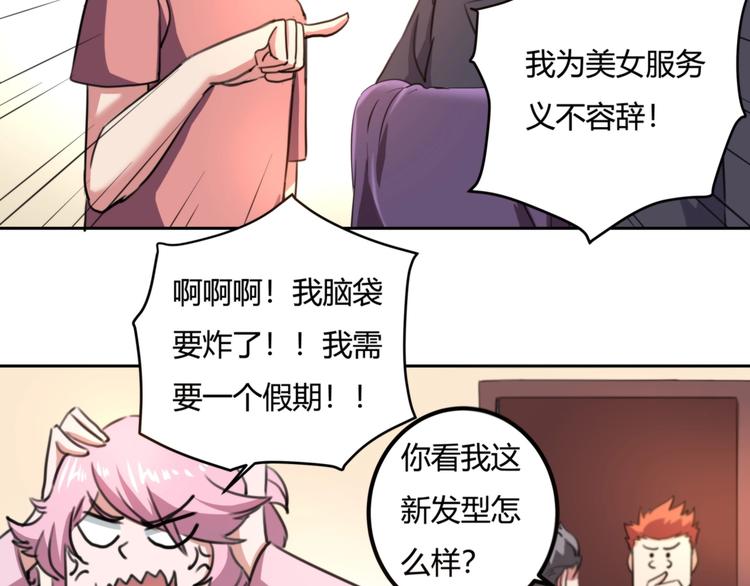 第32话 继承人135