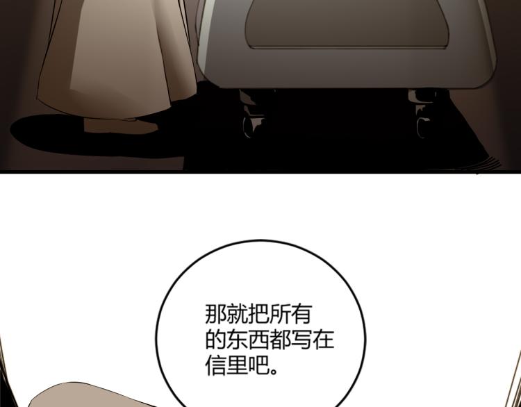 第57话 气死我了！你这臭弟弟17