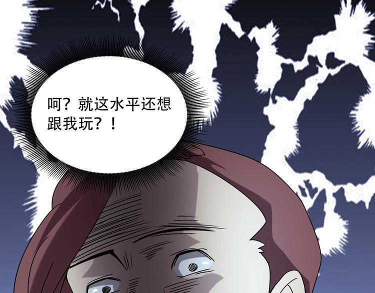 第17话 荣耀2v298