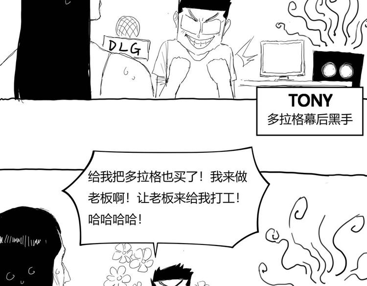 第1话 撩妹方能赚大钱214