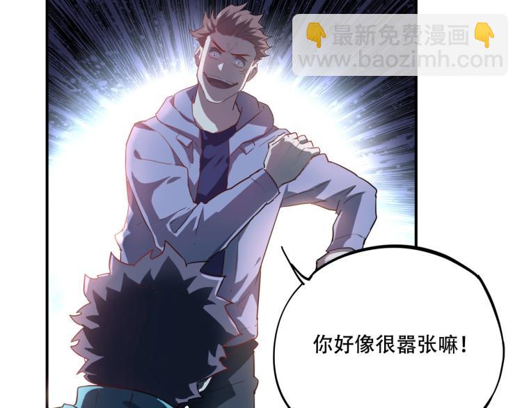 第38话 番外篇：我的英雄 下49