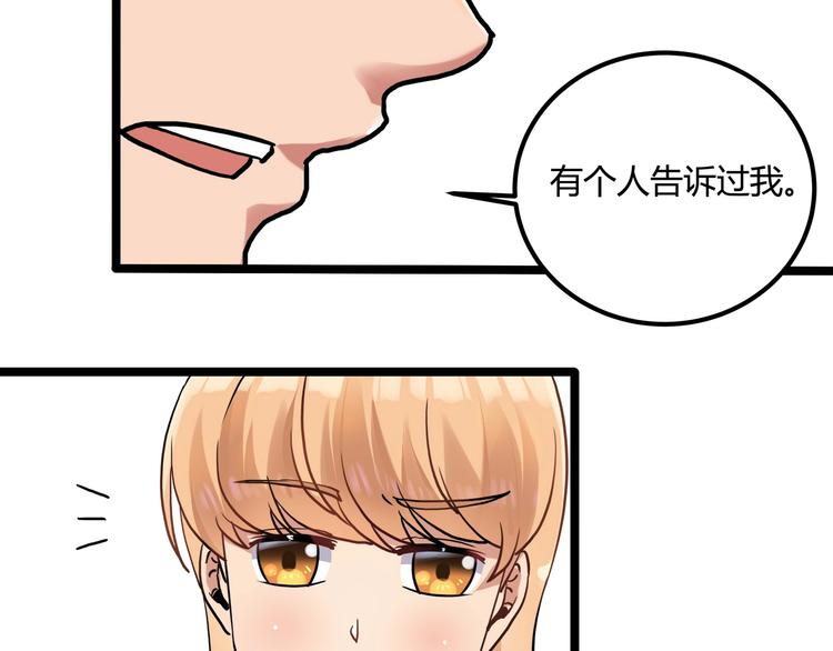第24话 不该出现的人126