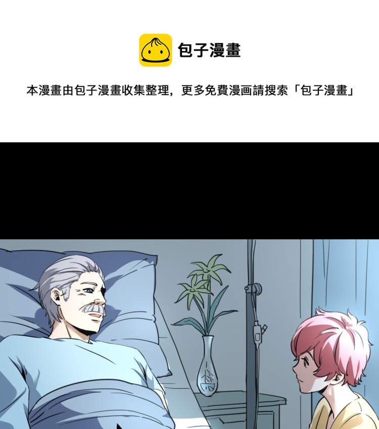 第63话：俊波的选择34