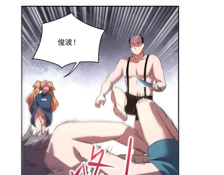 第46话 一发值千金91