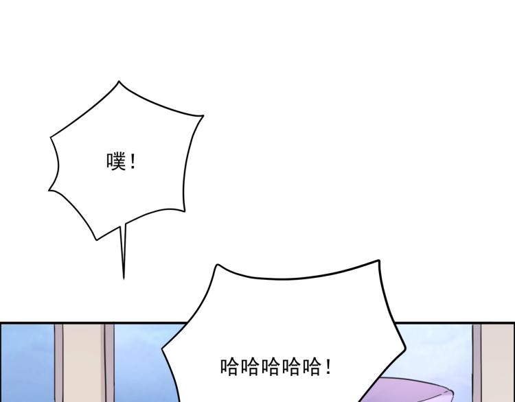 第35话 来我房间！95
