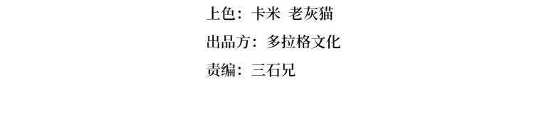第51话 她的梦想我来守护3