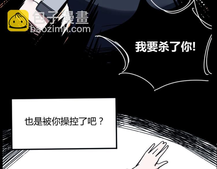 第58话 兄弟碟中谍64